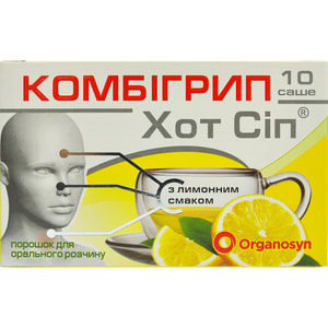 Комбігрип Хот Сіп пор. д/орал. р-ну саше лимон №10