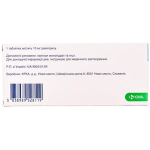 Амприл табл. 10мг №30