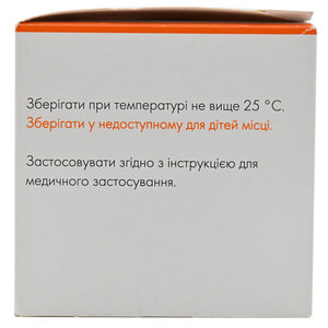 Метилэргобревин р-р д/ин. 0,2мг/мл амп. 1мл №50