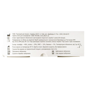 Бандаж протигрижовий пупковий Торговий Дім Алком модель 2035 колір сірий розмір 6