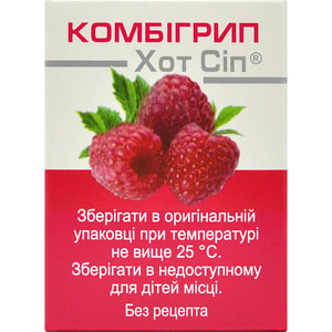 Комбігрип Хот Сіп пор. д/орал. р-ну саше 5г малина №10