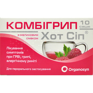Комбігрип Хот Сіп пор. д/орал. р-ну саше 5г малина №10