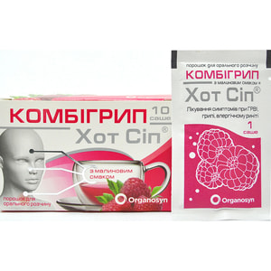 Комбігрип Хот Сіп пор. д/орал. р-ну саше 5г малина №10