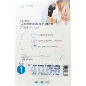 Бандаж на лучезапястный сустав неопреновый Торговый Дом Алком модель 4068 размер универсальный цвет черный
