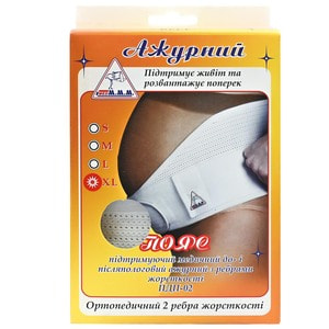 Бандаж (пояс) поддерживающий медицинский до и послеродовый ажурный с ребрами жесткости размер  XL ПДП-02