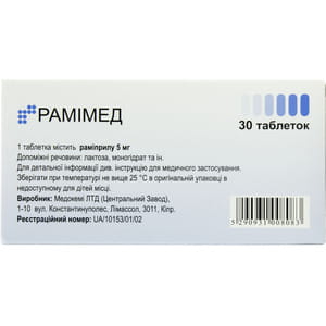 Рамимед табл. 5мг №30