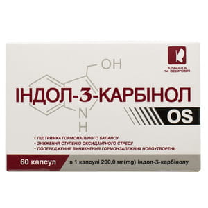Індол-3 карбінол капсули для здоров'я жіночої репродуктивної системи 6 блістерів по 10 шт
