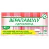Верапамілу гідрохлорид табл. 40мг №20