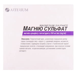 Магния сульфат р-р д/ин. 250мг/мл амп. 10мл №10
