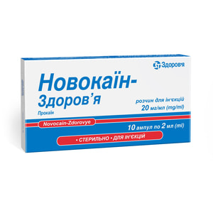 Новокаин-Здоровье р-р д/ин. 20мг/мл амп. 2мл №10