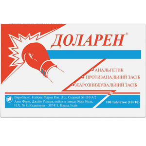 Доларен табл. №100