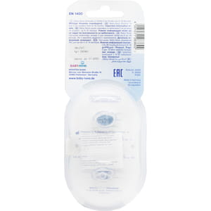 Пустушка силіконова BABY-NOVA (Бебі нова) ортодонтична з малюнком і кільцем розмір 2 з 6 до 18 місяців колір в асортименті 2 шт