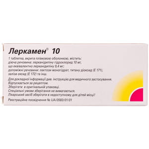 Леркамен 10 табл. п/о 10мг №60