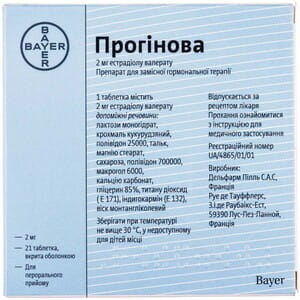 Прогинова табл. п/о 2мг №21