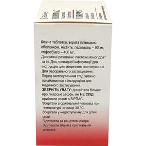 Вирпас табл. п/о 90мг/400мг №28***