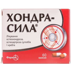 Хондра-Сила капс. №60