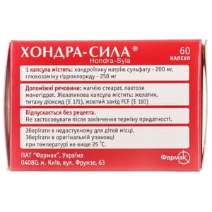 Хондра-Сила капс. №60