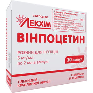 Винпоцетин р-р д/ин. 5мг/мл амп. 2мл №10