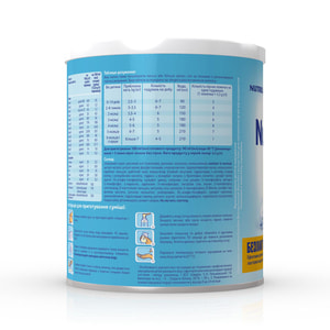 Суміш суха дитяча Нутриція NUTRILON (Нутрилон) Безлактозний для дітей непереносимістю лактози з народження 400 г