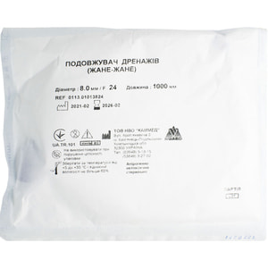 Удлинитель дренажей (Жане-Жане) диаметр 8,0мм размер Fr24 длина 1000мм Каммед