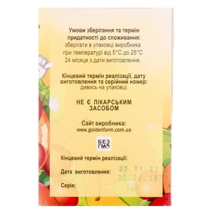 Добавка пищевая подсластитель (сахарозаменитель) Фруктоза Голден фарм пачка 250 г