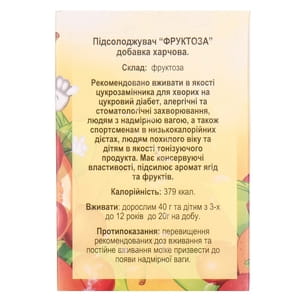 Добавка пищевая подсластитель (сахарозаменитель) Фруктоза Голден фарм пачка 250 г