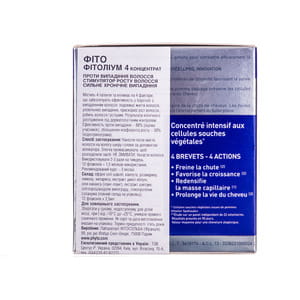 Концентрат для волосся PHYTO (Фіто) Фітоліум 4 проти випадіння волосся у флаконах по 3,5 мл 12 шт