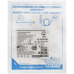 Комплект для епідуральної анестезії великий ZZOR 18G Balton (Балтон)
