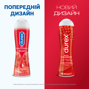 Интимный гель-смазка DUREX (Дюрекс) Play Strawberry со вкусом и ароматом клубники (лубрикант) 50 мл