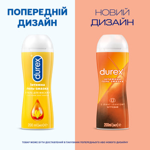 Інтимний гель-змазка DUREX (Дюрекс) Play Massage (Плей масаж) Sensual 2 в 1 з іланг-ілангом для масажу (лубрикант) 200 мл
