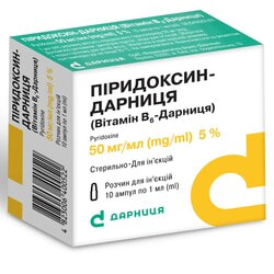 Витамин В-6 р-р д/ин. 50мг/мл амп. 1мл №10