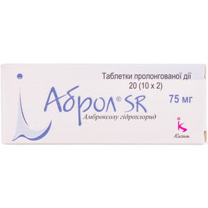 Аброл SR табл. 75мг №20
