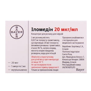 Иломедин конц. д/р-ра д/инф. 20мкг/мл амп. 1мл №5