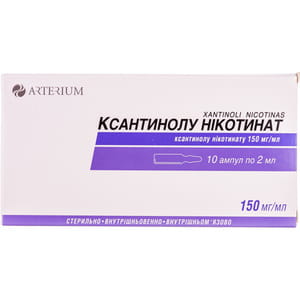 Ксантинола никот. 150мг/мл амп. 2мл №10