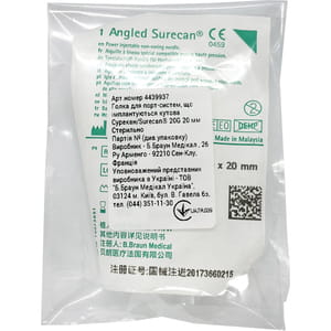 Игла угловая для введения под давлением бескерновая (Губера) 20G (0,9 x 20 мм) Surecan (Сурекан) 04439937