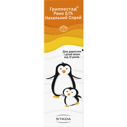Грипостад ріно спрей назал. 0,1% фл. 10мл