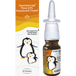 Гриппостад рино спрей назал. 0,1% фл. 10мл