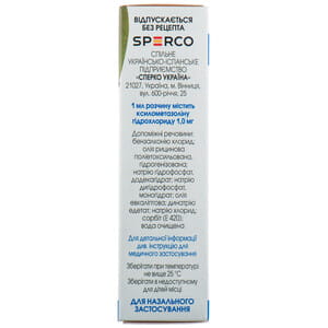 Эвкаспрей спрей назал. 1мг/мл конт. 10мл