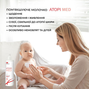 Молочко ELFA PHARM (Эльфа Фарм) Atopi Med (Атопи мед) для ухода за атопической, экстремально сухой кожей младенцев, детей и взрослых 400 мл