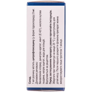 Флоксимед кап. глаз./ушн. 0.3% фл. 5мл