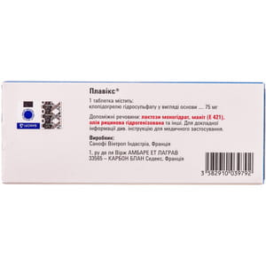 Плавикс табл. п/о 75мг №28