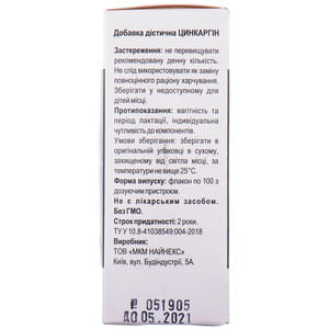Цинкаргін розчин для підтримки функцій печінки, репродуктивної системи і підвищення фізичної працездатності у чоловіків флакон 100 мл