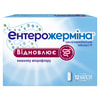 Энтерожермина капс. №12