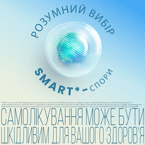 Ентерожерміна капс. №12