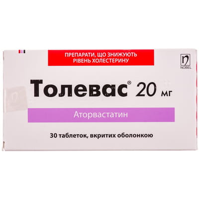 Толевас табл. в/о 20 мг №30