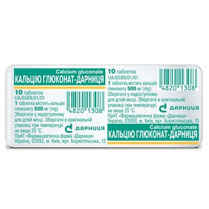 Кальция глюконат-Дарница табл. 500мг №10