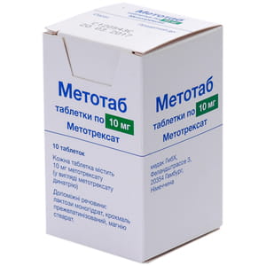Метотаб табл. 10мг №10