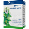 Мяты перечной листья 50г