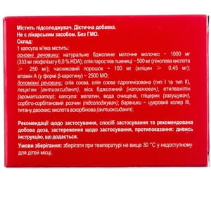 Голд Рей капсулы общеукрепляющего действия блистер 10 шт