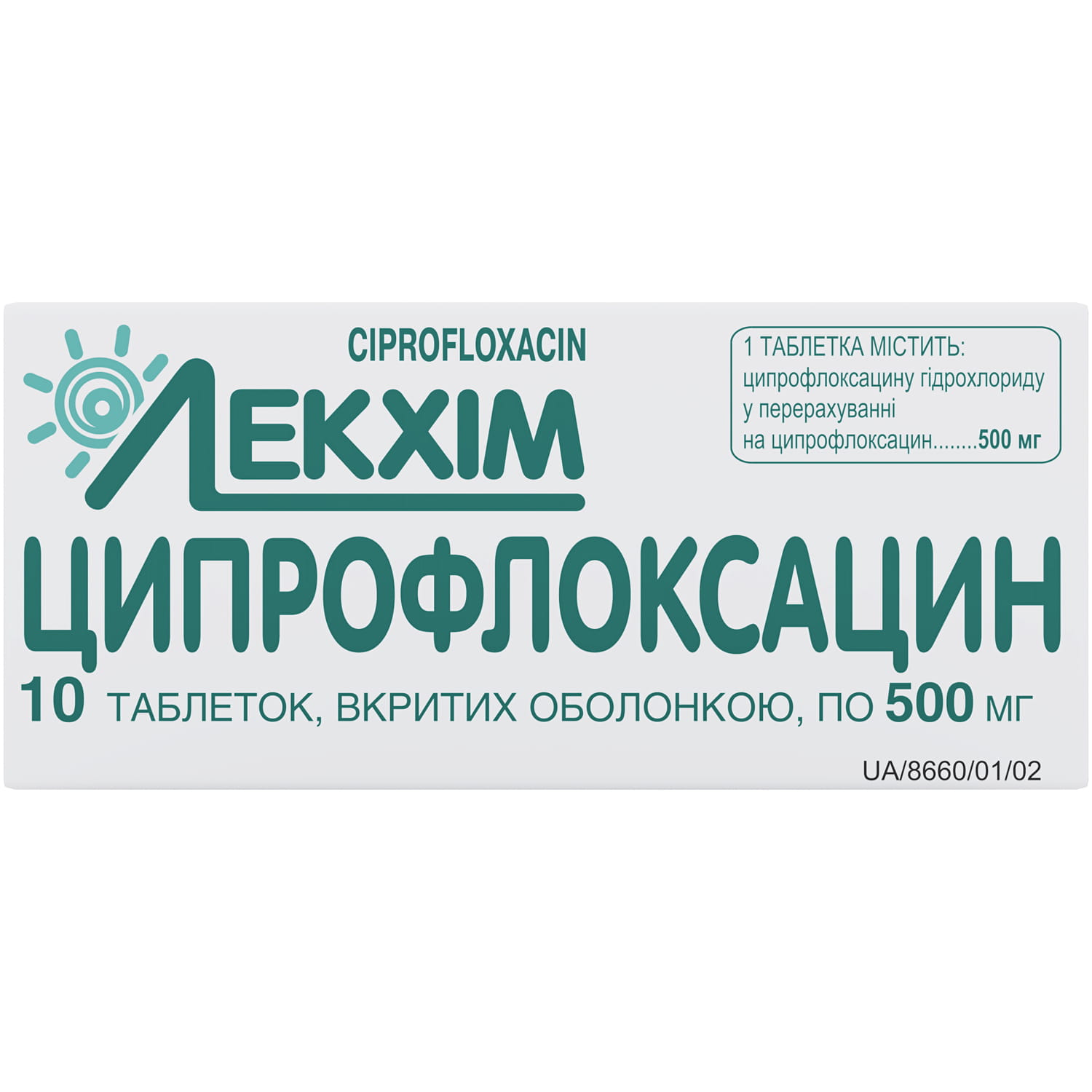 Ципрофлоксацинтаблеткивкритіоболонкоюпо500мгблістер10шт(4820022240682)Технолог(Україна)-інструкція,купитизанизькоюціноювУкраїні|Аналоги,відгуки-МІСАптека9-1-1